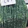 Natural Fuchsite Beads Strands G-RM250101-C33-1