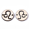 Unfinished Natural Poplar Wood Links Connectors WOOD-S045-139A-04-2