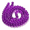 Drawbench Transparent Glass Beads Strands GLAD-Q012-10mm-20-4