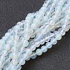 Opalite Loose Beads GSR6mmC081-1