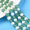 Dyed Natural White Jade Round & Natural Cultured Freshwater Pearl Grooved Potato Beads Strands PEAR-N019-02-1