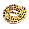 Baking Painted Glass Beads Strands DGLA-N012-8mm-09-2