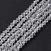 Imitation Austrian Crystal 5301 Bicone Beads GLAA-S026-3mm-07-1