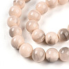 Baking Painted Glass Beads Strands DGLA-N013-10mm-06-3