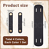   4 Sets 4 Colors Imitation Leather Bag Handle Wraps FIND-PH0017-24-2