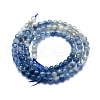 Grand AA Natural Kyanite/Cyanite/Disthene Beads Strands G-D0013-04-2