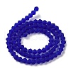 Imitate Austrian Crystal Frosted Glass Beads Strands EGLA-A039-T2mm-MD06-2