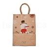 Christmas Theme Hot Stamping Rectangle Paper Bags CARB-F011-02E-3