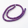 Natural Ocean White Jade Bead Strands G-G916-6mm-08-2