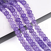 Dyed Natural White Jade Beads Strands G-T139-59A-08-1