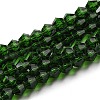 Transparent Glass Beads Strands GLAA-F029-2mm-25-1