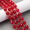 Natural White Jade Beads Strands G-D305-B01-01H-1