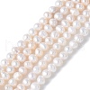 Natural Cultured Freshwater Pearl Beads Strands PEAR-I007-07N-03A-2