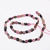 Nuggets Natural Tourmaline Beads Strands G-N0164-06-3