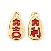 Spring Festival Theme Alloy Enamel Pendants ENAM-R057-04G-2