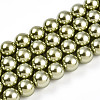 Baking Painted Pearlized Glass Pearl Bead Strands HY-N002-8mm-A07-2