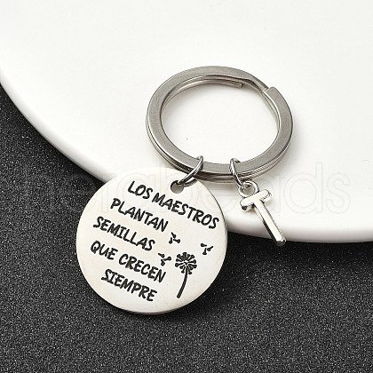 Alloy Keychain KEYC-YW00098-20-1