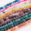 Natural Crackle Agate Beads Strands G-G055-8mm-M-1