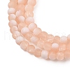 Frosted Crackle Glass Beads Strands X1-GLAA-U001-4mm-M05-2