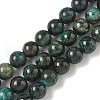 Natural Emerald Quartz Beads Strands G-G271-B03-8mm-2