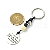 3Pcs Synthetic Coral & Wood & Alloy Keychain KEYC-JKC01007-3