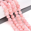Natural Dyed Yellow Jade Gemstone Bead Strands G-R271-8mm-YXS22-1