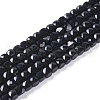 Natural Black Tourmaline Beads Strands G-L537-013B-1