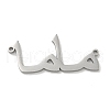 Mother's Day 304 Stainless Steel Pendants STAS-M067-08P-1