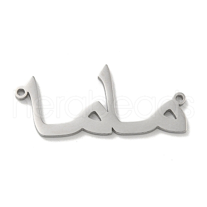 Mother's Day 304 Stainless Steel Pendants STAS-M067-08P-1