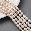 Natural Cultured Freshwater Pearl Beads Strands PEAR-XCP0001-07-1