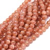 Natural Sunstone Beads Strands G-F674-09-7mm-1