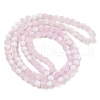 Frosted Crackle Glass Beads Strands X1-GLAA-U001-6mm-M03-3
