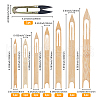 SUPERFINDINGS 7Pcs 7 Styles Netting Needle Shuttles DIY-FH0007-81-2