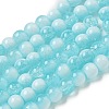 Crackle Glass Beads Strands X-GLAA-U001-6mm-08-1