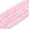 Natural Rose Quartz Beads Strands G-T055-6mm-13-1