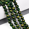 Natural Mashan Jade Beads Strands G-A255-A01-02K-1