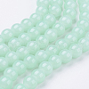 Imitation Jade Glass Beads Strands X-DGLA-S076-8mm-20-1