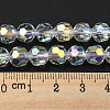 Glass Imitation Austrian Crystal Beads GLAA-F108-09-1-4