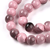 Baking Painted Glass Beads Strands DGLA-N013-8mm-09-3