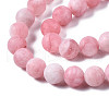 Natural White Jade Bead Strands X-G-R297-8mm-27-3