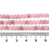 Natural Madagascar Rose Quartz Beads Strands G-B088-C09-04-5