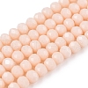 Opaque Solid Color Imitation Jade Glass Beads Strands EGLA-A044-P4mm-D05-1