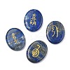 Natural Lapis Lazuli Cabochons G-P001-28-1