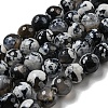 Faceted Natural Fire Crackle Agate Beads Strands G-F447-12mm-N13-2