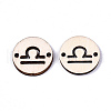 Unfinished Natural Poplar Wood Links Connectors WOOD-S045-139A-06-2