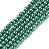 Eco-Friendly Dyed Glass Pearl Round Beads Strands HY-A002-4mm-RB118-1