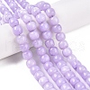 Dyed Natural White Jade Beads Strands G-T138-S18-1