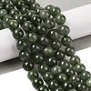 Natural Canada Jade Beads Strands G-NH0001-G01-01-2