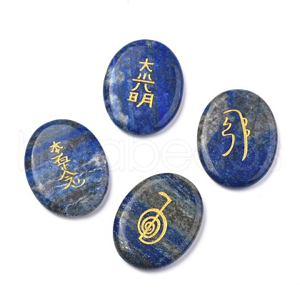 Natural Lapis Lazuli Cabochons G-P001-28-1