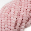 Frosted Natural Rose Quartz Bead Strands G-J120-30-4mm-1